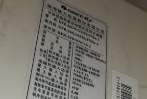 湘阴格力空调维修电话是多少