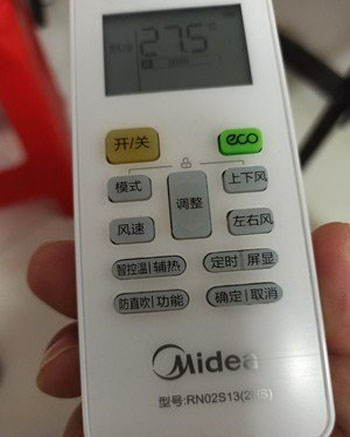 湘阴空调遥控器打不开